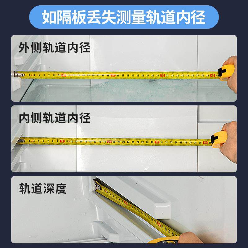 容声冰箱玻璃隔板层内配件冷藏冷冻钢化玻璃隔断挂架分层冰柜通用