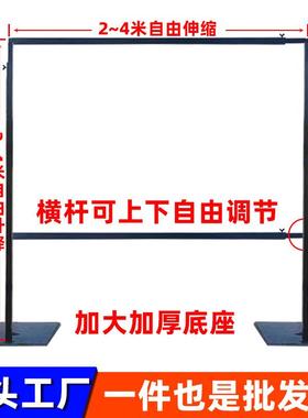 婚庆道具铁艺背景架子双杠伸缩杆婚礼布置舞台装饰拱门KT板支撑架