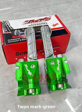 Twpo摩托车改装Bws125鸭折叠纺丝后踏板铝合金