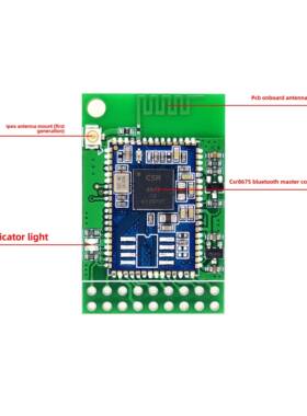 高通发烧无损蓝牙5.0 HIFI音频模块CSR8675光纤I2S APTX-HD LDAC
