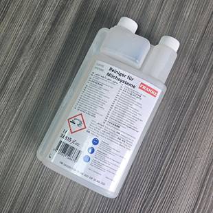 弗兰卡咖啡机除垢剂牛奶系统清洁剂FRANKE咖啡机牛奶洗涤剂1000ml