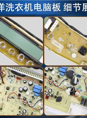 三洋洗衣机变频电脑板XQB60-B830S B835S 1035DX/YS/YX主板B935DX