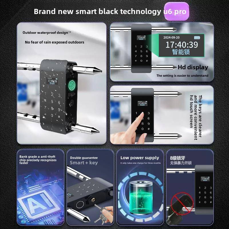 玻璃门指纹u型锁户外商店商店双开门密码u型插入锁办公室数字智能