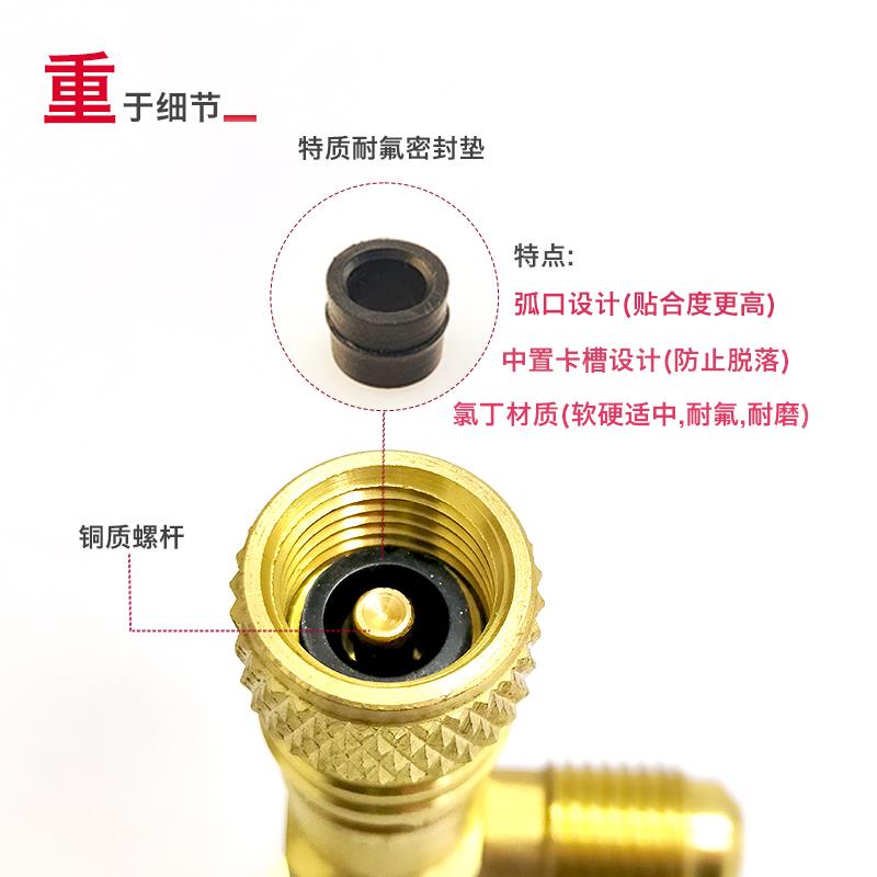 曾氏90度空调加液安全阀R32R410冷媒转接头加液阀 防冻手加氟工具