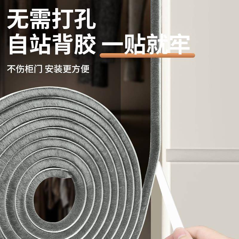 冰箱胶条密封毛刷条自粘冷冰柜展示柜点菜柜弧形玻璃门通用防漏封