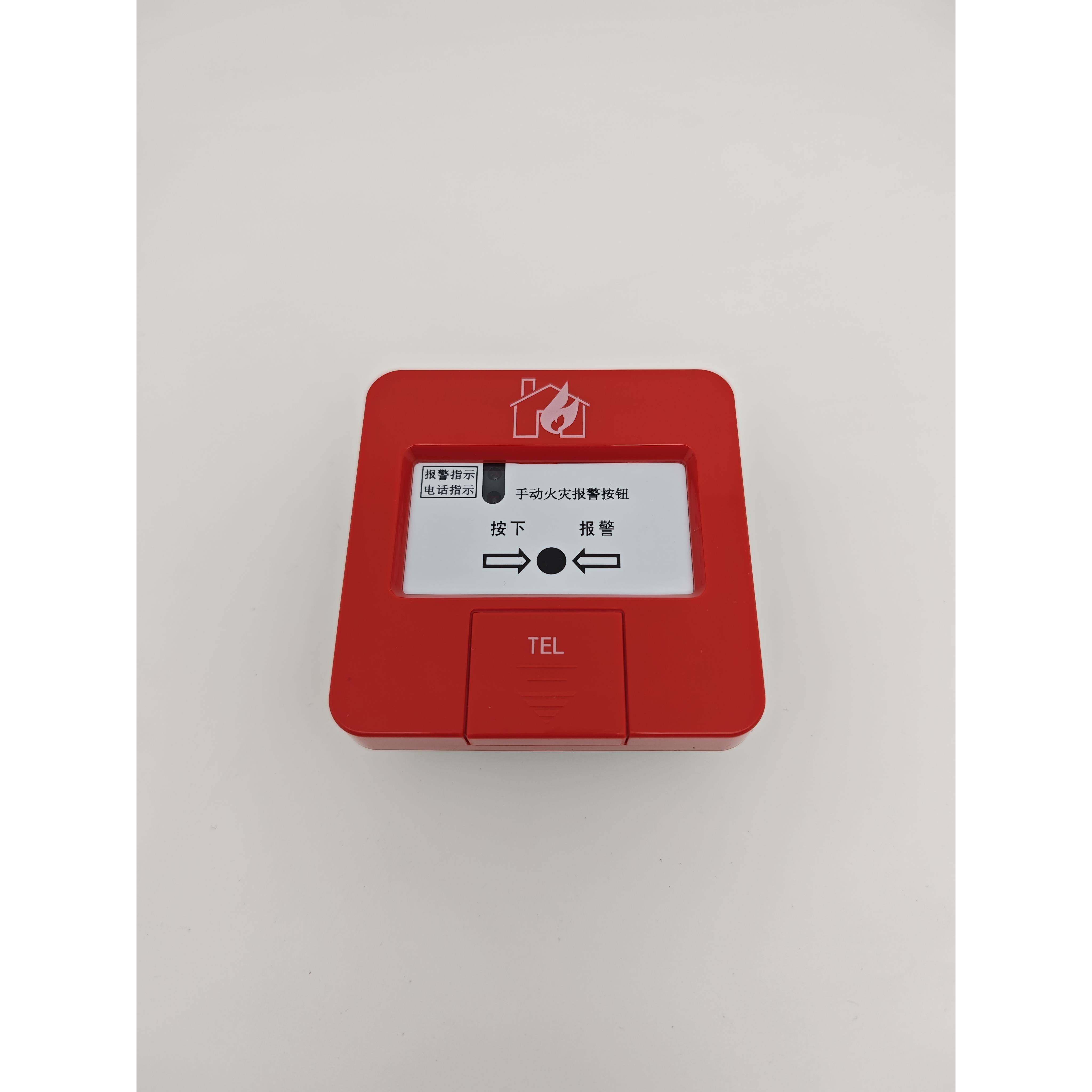 南京盛华手报按钮J-SAP-M-SH2161A手动报警按钮 现货