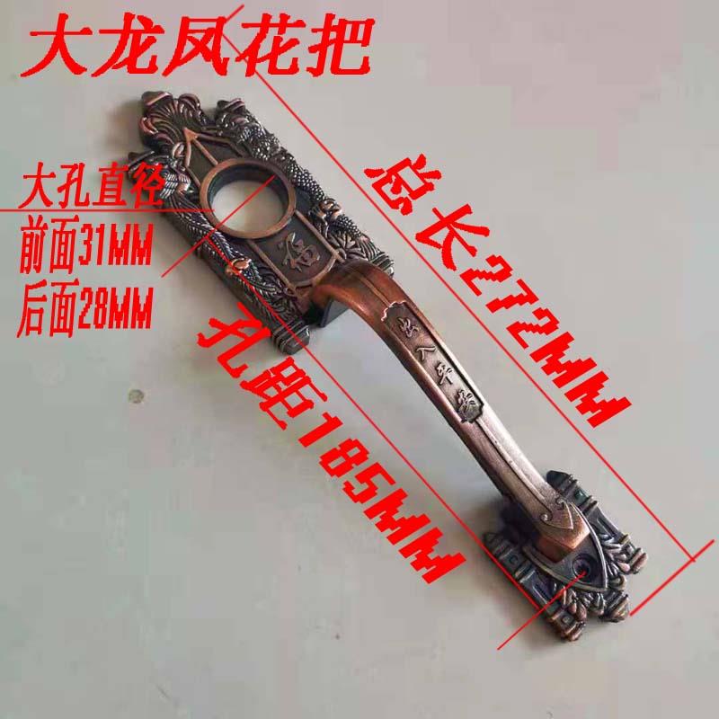 老式门锁把手古铜小拉手外装门锁配套执手铁门木门防盗锁加厚花把