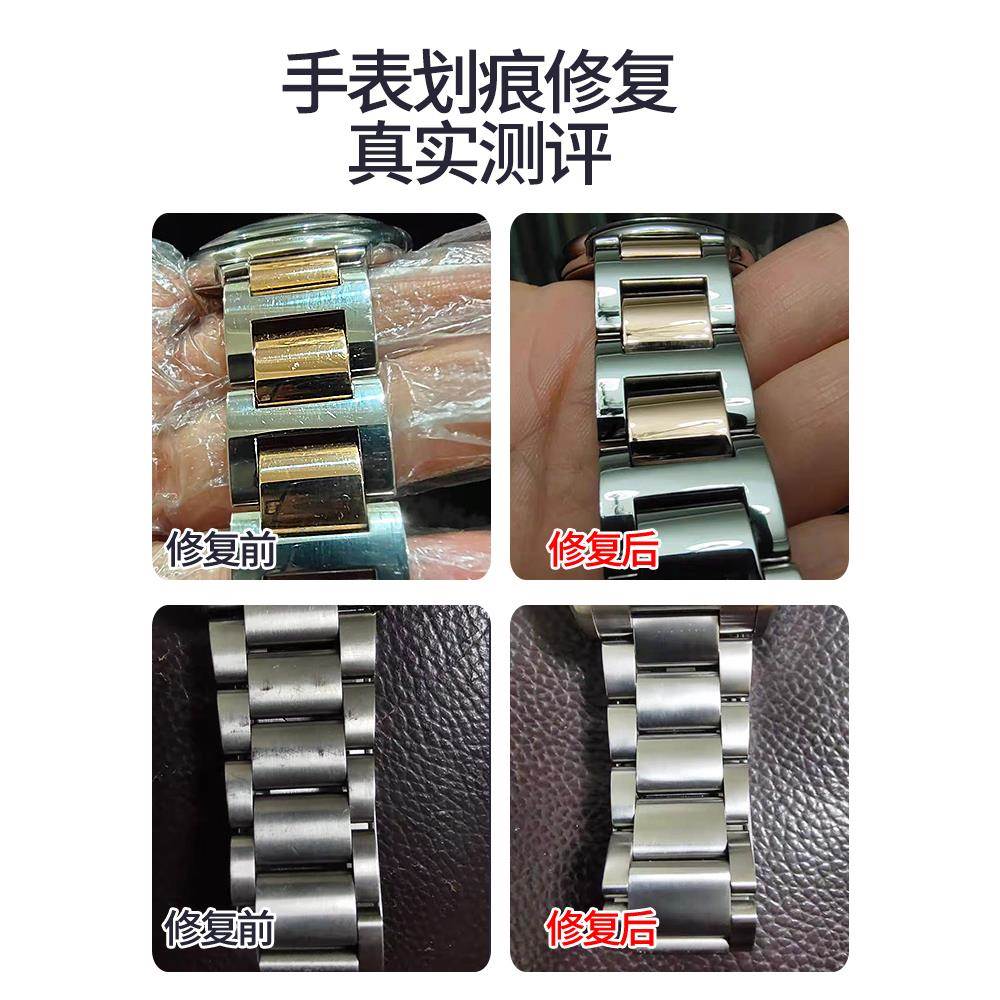 手表画痕修覆膏手机不锈钢金属边框金银首饰铜去氧化打磨液抛光膏