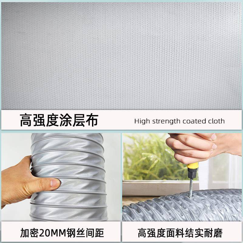 负压风管 pvc风管 蓝色风管 通风管耐高温风管伸缩风管尼龙布风管