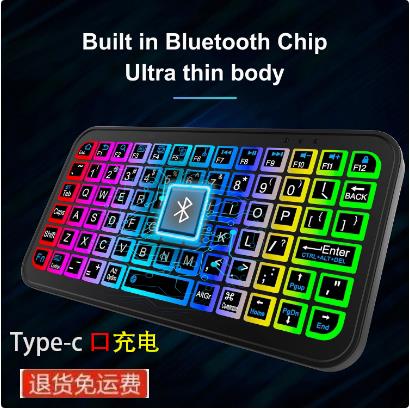 蓝牙无线空中飞鼠键盘遥控器体感鼠标陀螺仪无线掌上迷你键盘电视
