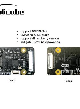 树莓派HDMI IN HDMI转CSI-2 C790 树莓派5 pikvm raspberry pi 5