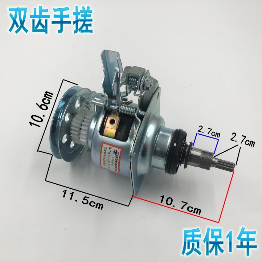 LG全自动洗衣机离合器总成11齿单/双齿轮离合器T7F5 97SF 138 88F