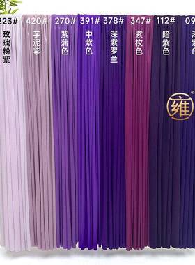 紫色婚礼布幔牛奶丝弹力布婚礼礼堂纱幔吊顶户外舞台背景挂布桌布