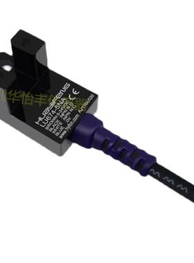 华怡丰LU674-5NA槽形U型光电开关2米四线替代SX674WR