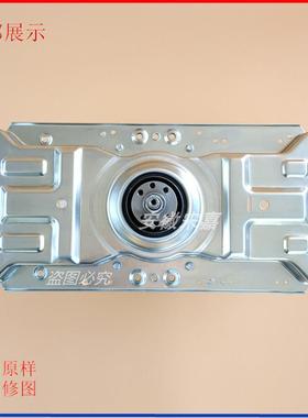 适用事达洗衣机离合器RB9017/7077ES 9006/9007IES 8517S 5011S