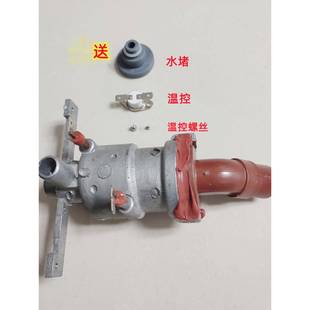 20252011通用 加热器Rh2018Rh 红心服装 蒸笼加热锅加热体配件原装