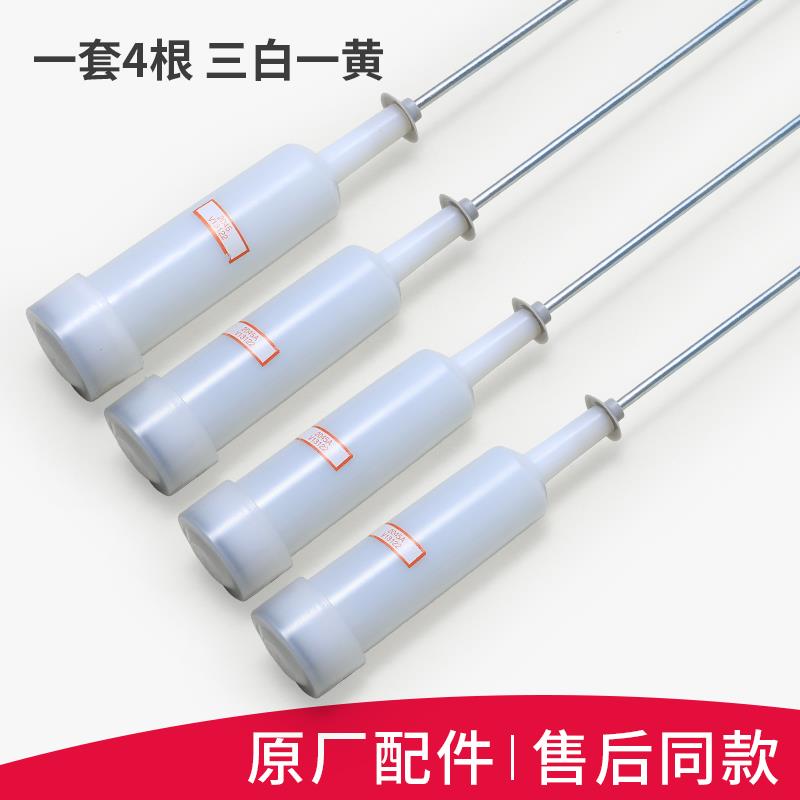 适用统帅洗衣机吊杆吊簧减震器平衡杆TQB75-KS1267-ZY728-ZY728AM