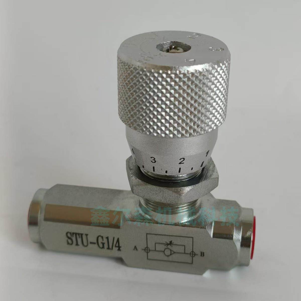 油缸调速阀 流量控制阀 液压节流阀STU-G1/4 STB-G3/8 STB-G1/4