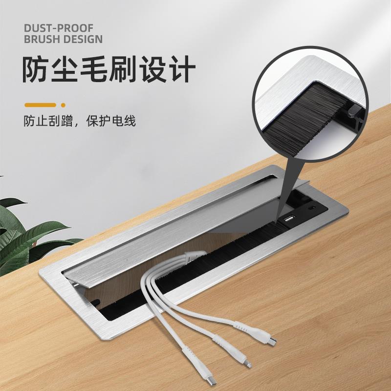 办公桌铝合金穿理线 线盒 桌面带液压缓冲翻盖线 线孔盖带USB长方