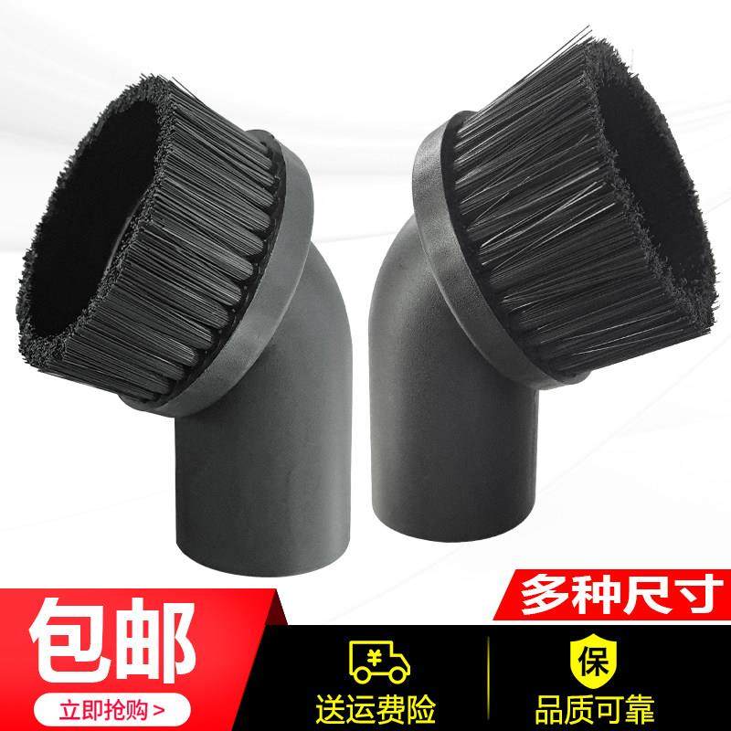 一匙灵BF501工业吸尘器圆毛刷毛头吸头圆刷吸水机配件通用软管接