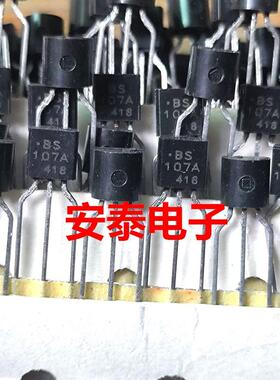 正品现货BS107 BS107A N沟道场效应管三极管 TO-92