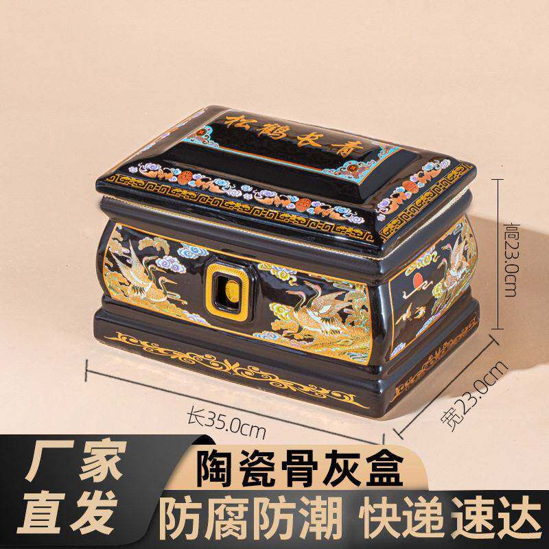 景德镇陶瓷骨灰盒寿盒男女用款防潮防腐高档殡葬用品厂家直发