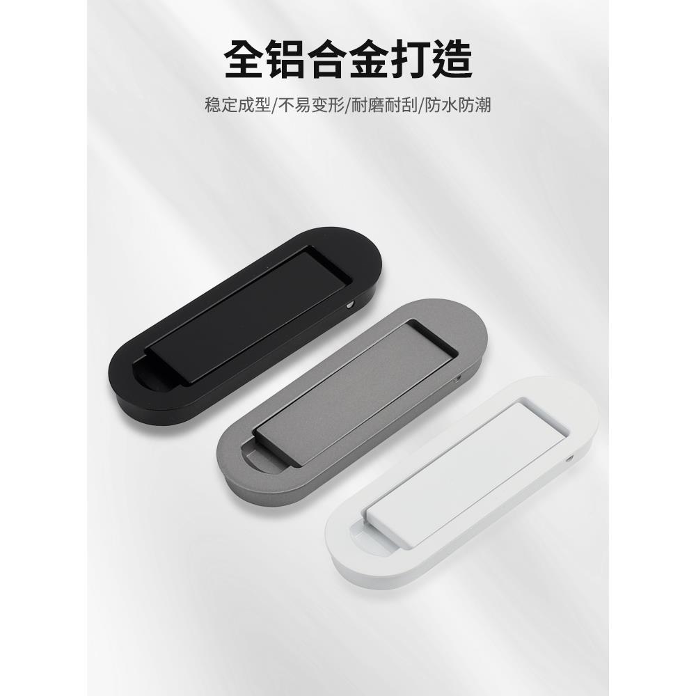 隐盖口袋裤门拉手铝合金推拉门木门拉手嵌入式隐形门扣拉手五金配