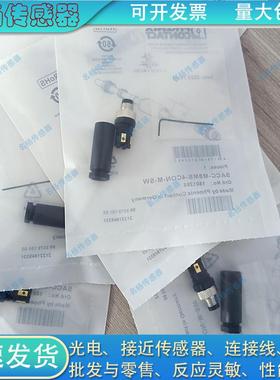 全新替代SACC-M8FS-4CON-M-SW SACC-M8MS-3PCON传感器连接器插头