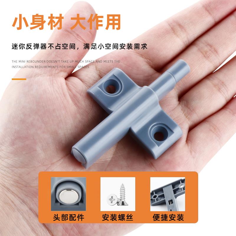 小飞机隐形门反弹器柜门按压器免拉手自弹器按弹器开关门碰碰珠