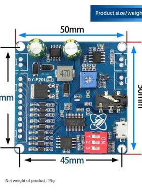 12V24V10W20W语音Mp3播放器模块一对一触发自定义音频32m存储F20L