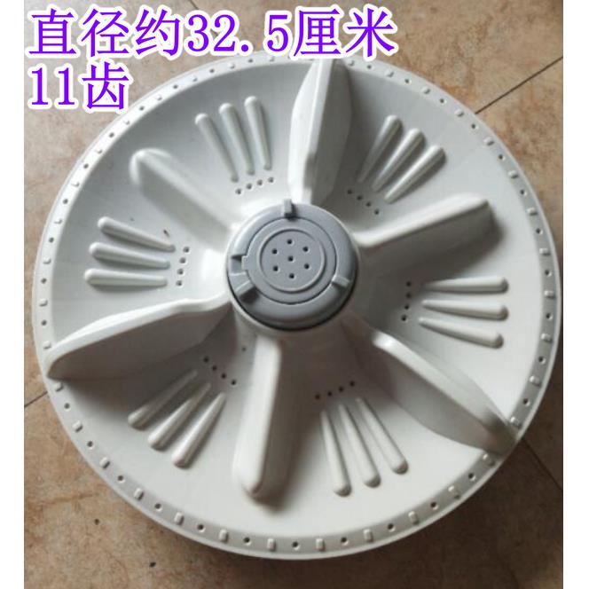 适用伊莱克斯洗衣机波轮EAC42PM EAC451S EAC502S转盘 水叶 底盘