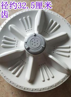 适用伊莱克斯洗衣机波轮EAC42PM EAC451S EAC502S转盘 水叶 底盘