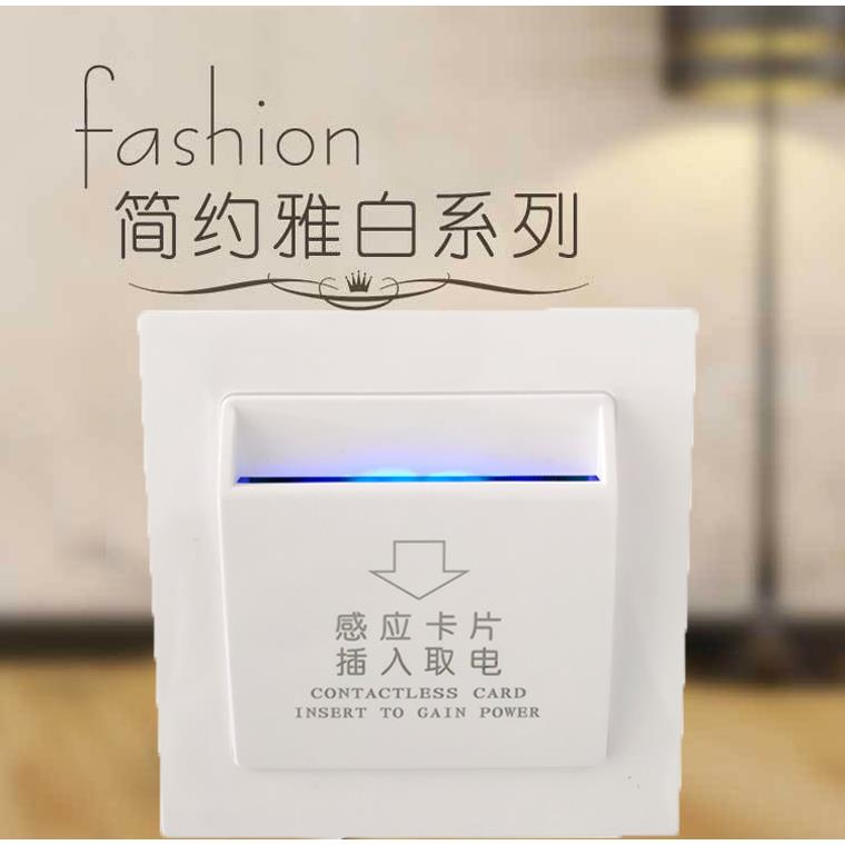 取电盒子酒店宾馆插卡取电开关T5557低频感应卡取电开关40A带延时