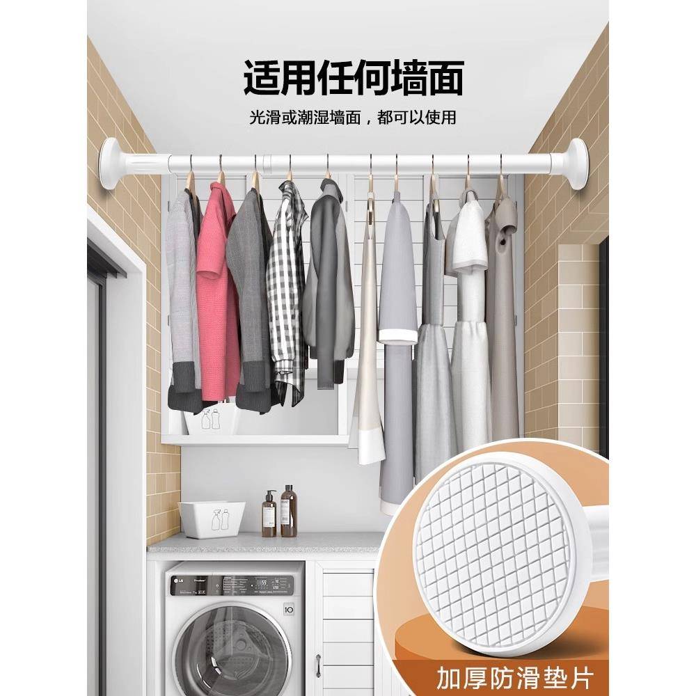 免打孔伸缩杆免安装晾衣杆衣架卧室窗帘挂杆浴帘杆子门帘衣柜伸缩