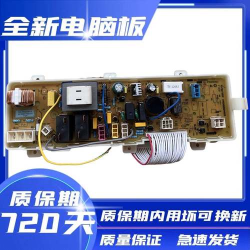 三洋DG-F7026BWN F8026BS XQG70-F11310BSZ F11310BSIZ F6026BS