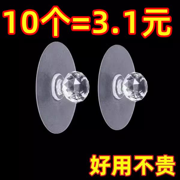 自粘免打孔拉手衣橱柜门抽屉黏贴式免打孔玻璃门家用圆形小把手