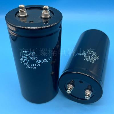 全新黑金刚450v6800uf 8200 5600 400v4700 3300 1000uf变频电容