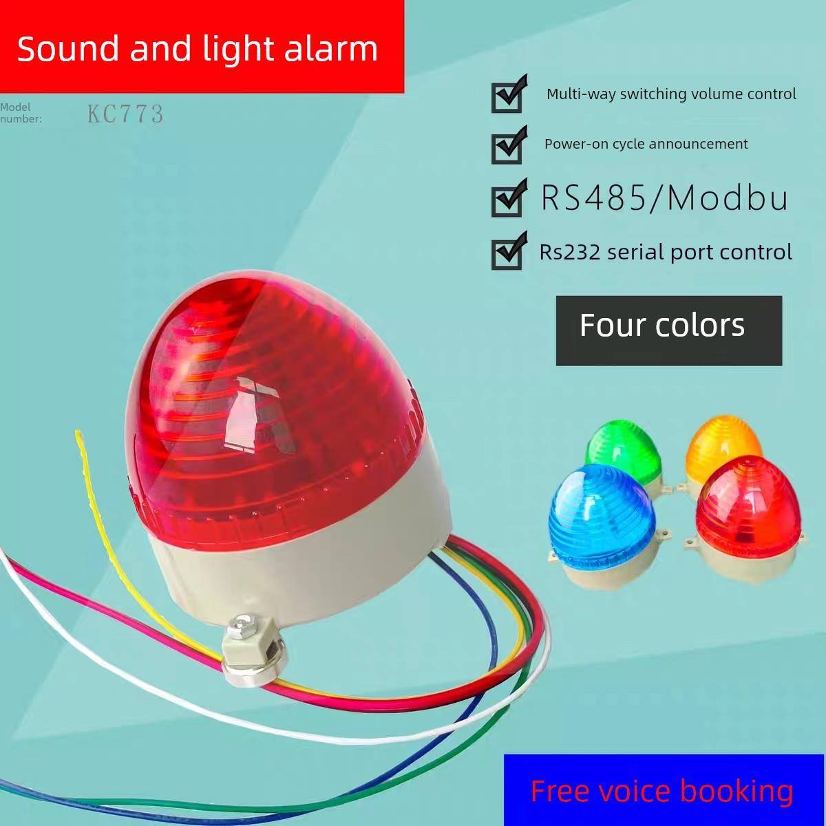 串口RS485声光报警器LED警示灯5V~32V串口RS232语音播报器提示器