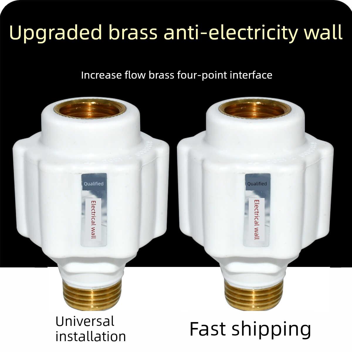 电热水器防电墙通用型专用隔电墙接头配件大全防漏电墙安全防触电