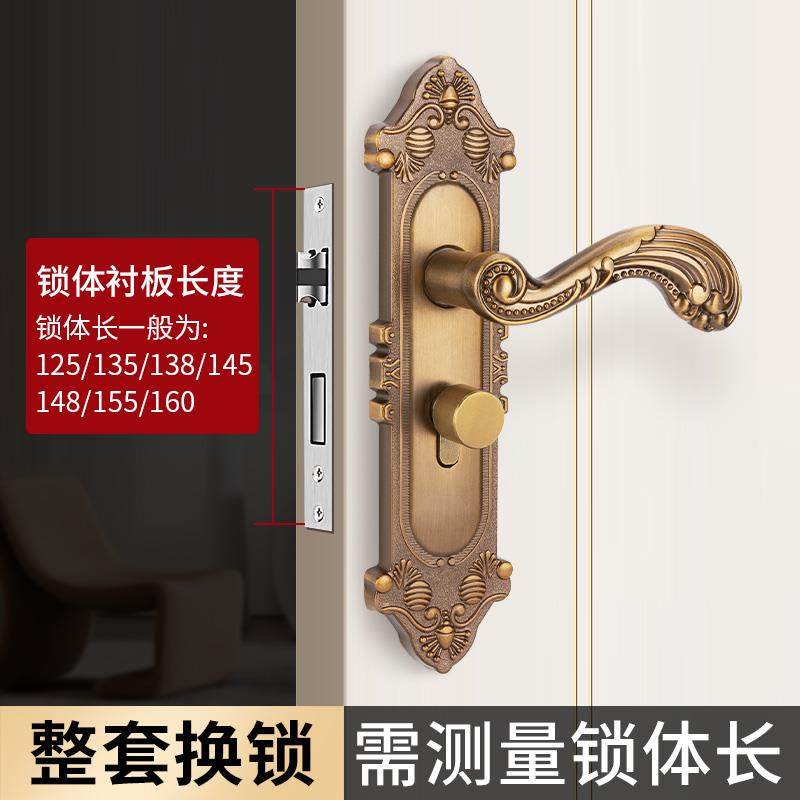 欧式卧室门锁家用通用型房间门锁门把手静音室内木门覆古锁具全套