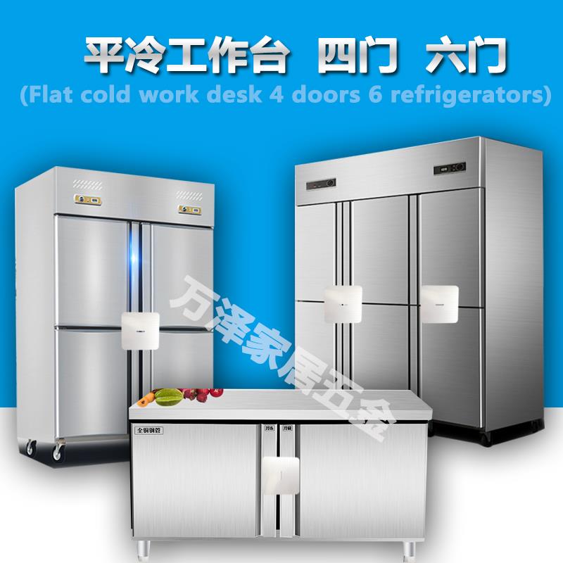 商用冰柜锁扣立式饮料展示柜双开门四门冷藏冷冻柜冰箱锁片配件