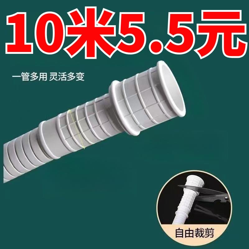 水管软管延长管空调塑料延长管排水管水龙头进水阻燃抗老化上水管