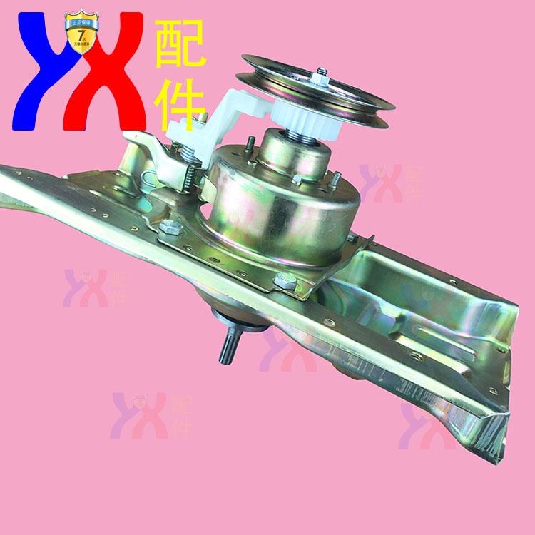 适用三洋洗衣机DB90355XS离合器WT8455MOS WT7655YMOS WT8655YMOS