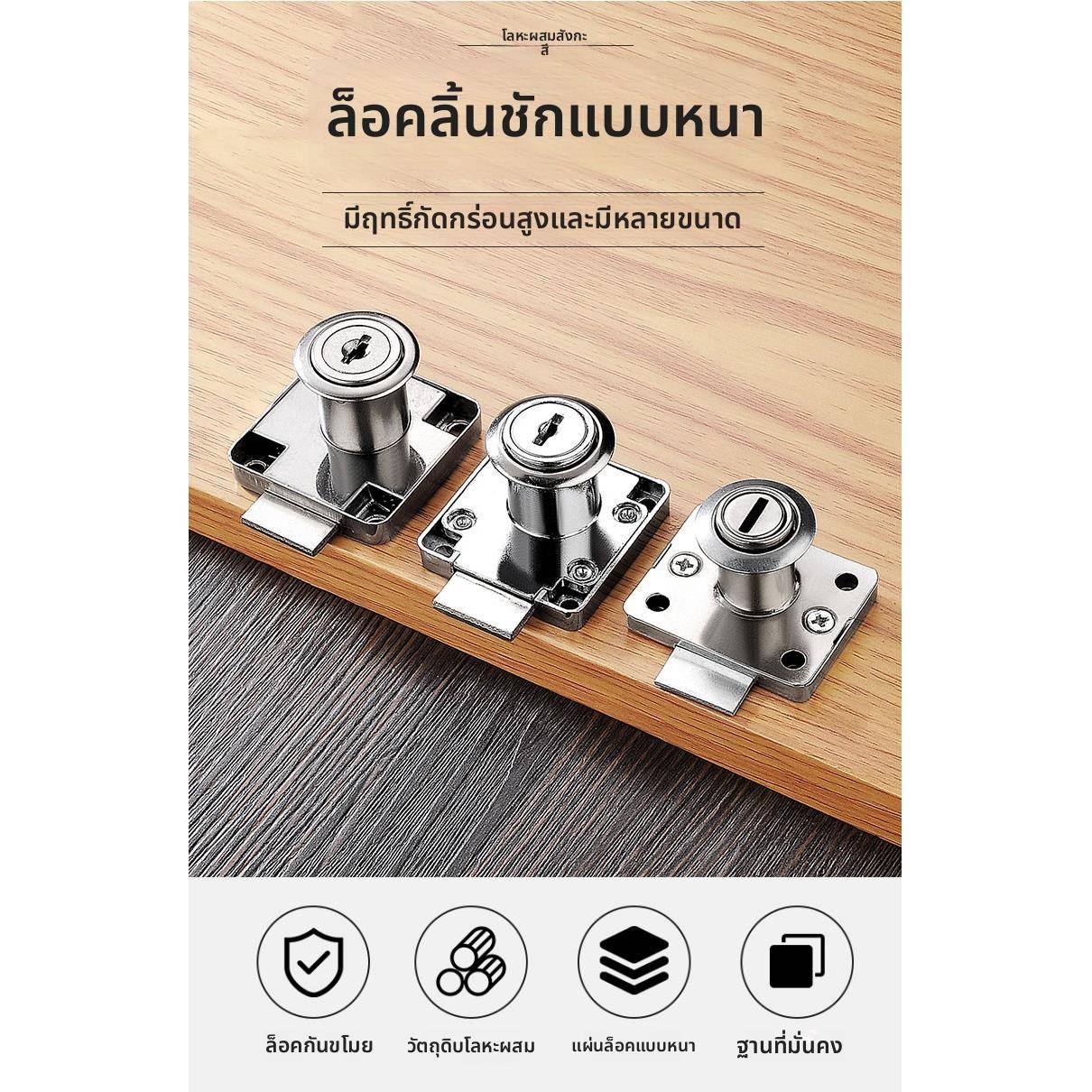 老式办公室抽屉锁橱柜锁家具柜子锁加长双开门锁柜台锁柜门锁锁具