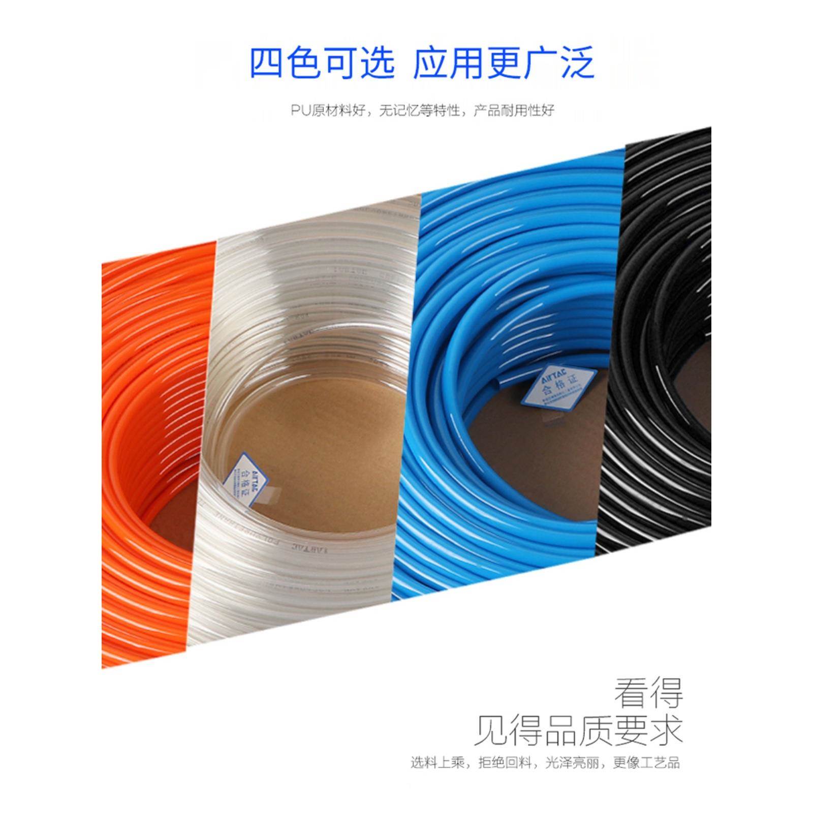 亚德客pu气管12×10mm4分聚胺脂8x5透明气动软管空压机耐高温16mm