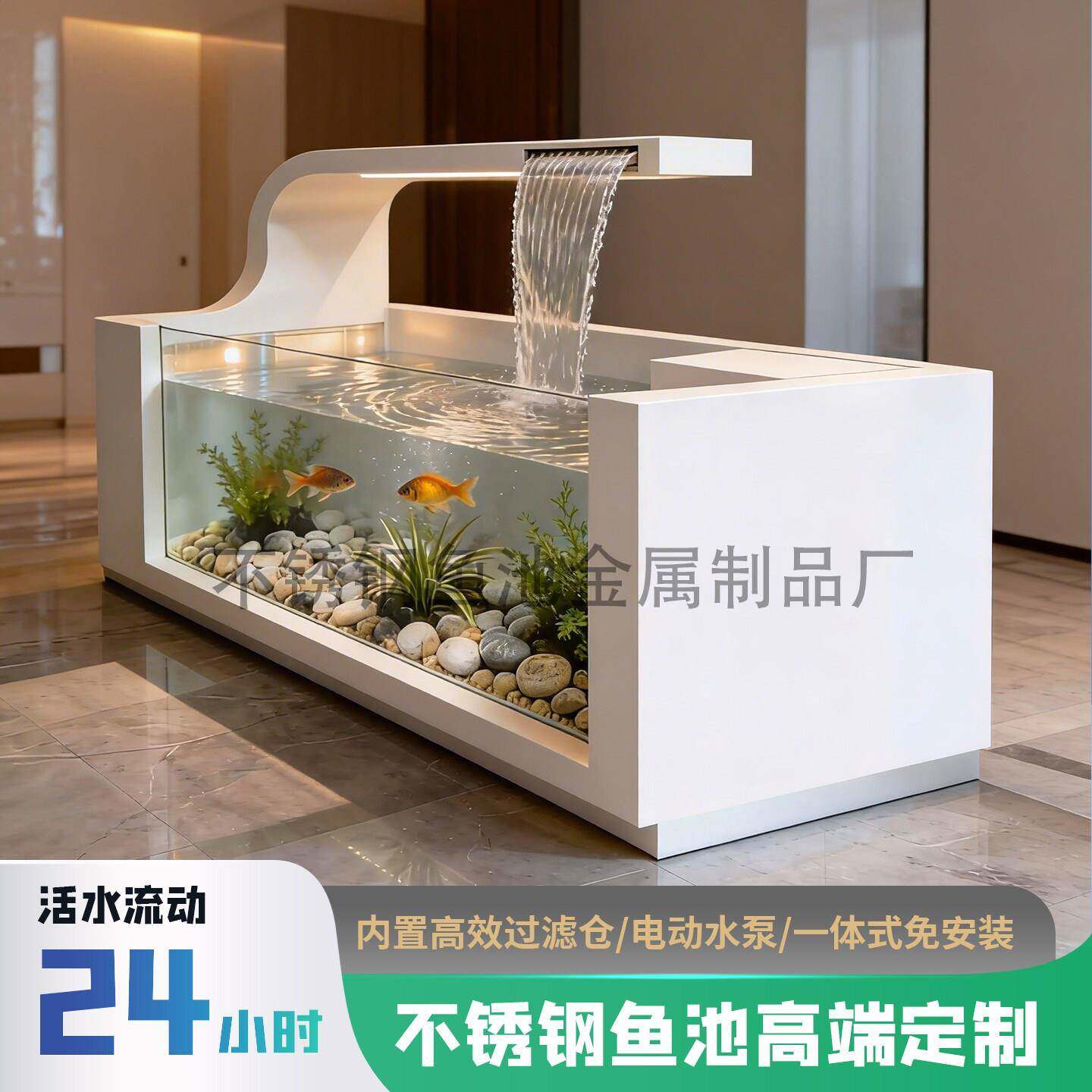 304不锈钢鱼池流水摆件客厅装饰24小时活水免安装可定制