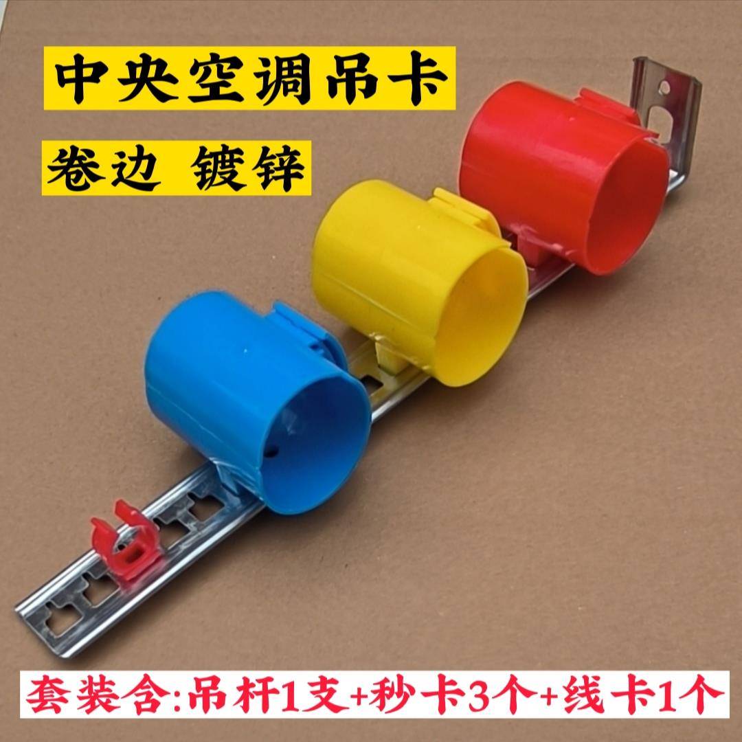 新款中央空调管卡扣快速秒卡吊码镀锌不锈钢管卡配件管道吊卡秒扣