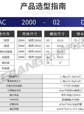 QFLJWB气动元件气源处理三联体AC3000-03D AC4000-04D AC2000-02D
