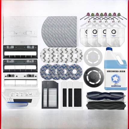 科沃斯DLX23扫地机DLX53配件尘盒积尘袋拖抹布支架主滚刷盖板耗材