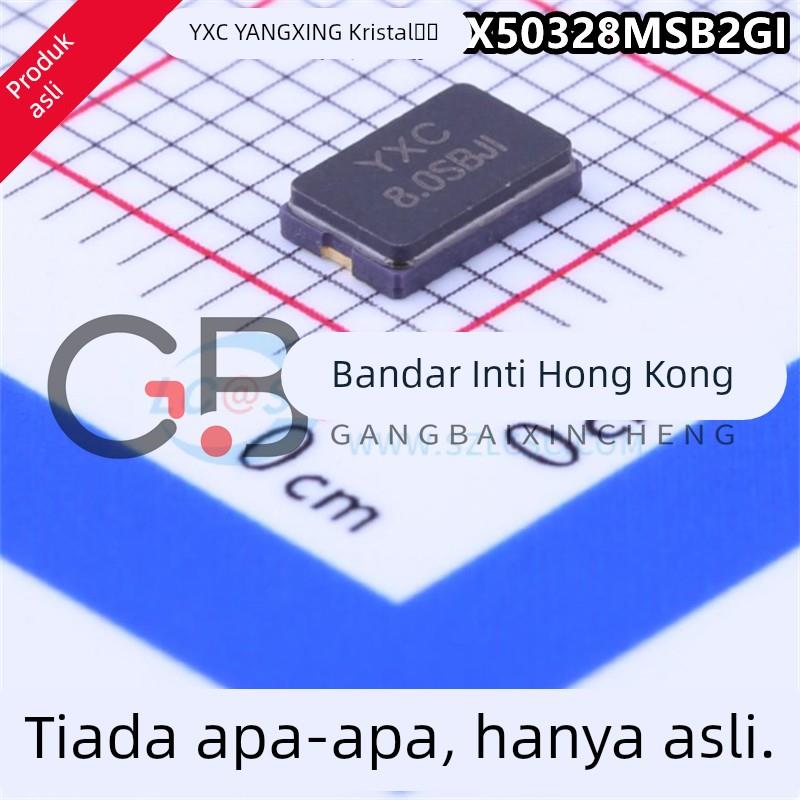贴片无源晶振YSX530GA 8MHz ±10PPM 20pF X50328MSB2GI/5032_2P